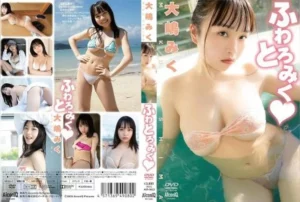 Jav – [AIPI-0023] Miku Oshima – Fluffy and creamy Miku - MyPornerLeak
