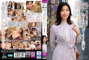 Jav – [BIJN-285] The document: beautiful married female teacher exposes her instincts in raw climax sex, shaking and cumming hard with a long-awaited cock Katou Tsubaki - MyPornerLeak