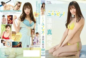 Jav – [LPFD-357] Makiho Tatsuya – Makichan and Utopia! - MyPornerLeak