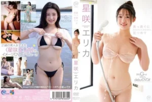 Jav – [MMR-AZ478] Erika Hoshizaki – Look straight at me - MyPornerLeak