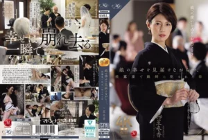 Jav – [ROE-486] While she sees her daughter off to a life of happiness during the wedding banquet… the mother is raped by her son-in-law - MyPornerLeak