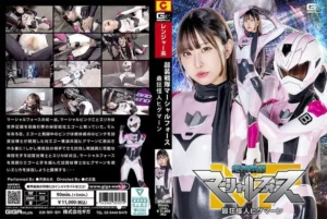Jav – [SPSF-01] Super armored squadron Marshall Force: the most insane monster Higuman Amami Mea - MyPornerLeak