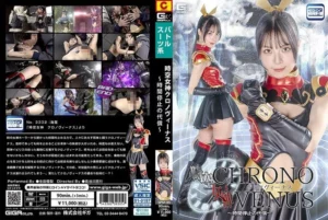 Jav – [SPSF-05] Spacetime goddess Chrono Venus: the price of stopping time – Ikuta Yuri - MyPornerLeak