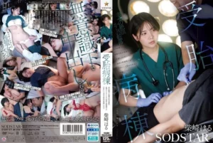 Jav – [START-571] Impregnation ward: destroy the junior doctor’s happy future by repeatedly creampieing her with thick cum as she rests on night shift before next month’s wedding Shibazaki Haru - MyPornerLeak