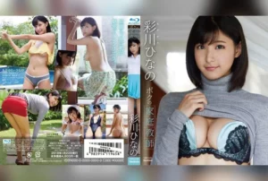 Jav – [TSBS-81093] Hinano Ayakawa – My tutor Hinano Ayakawa Blu-ray edition - MyPornerLeak