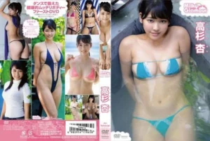 Jav – [TSDS-42370] Ann Takasugi – Milky glamour - MyPornerLeak