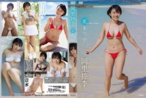 Jav – [TSDS-42732] Natsuri Okazato – Summer festival - MyPornerLeak