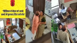 Rajasthan Principal And Madam Viral Sex Video HD – Indian porn video - MyPornerLeak